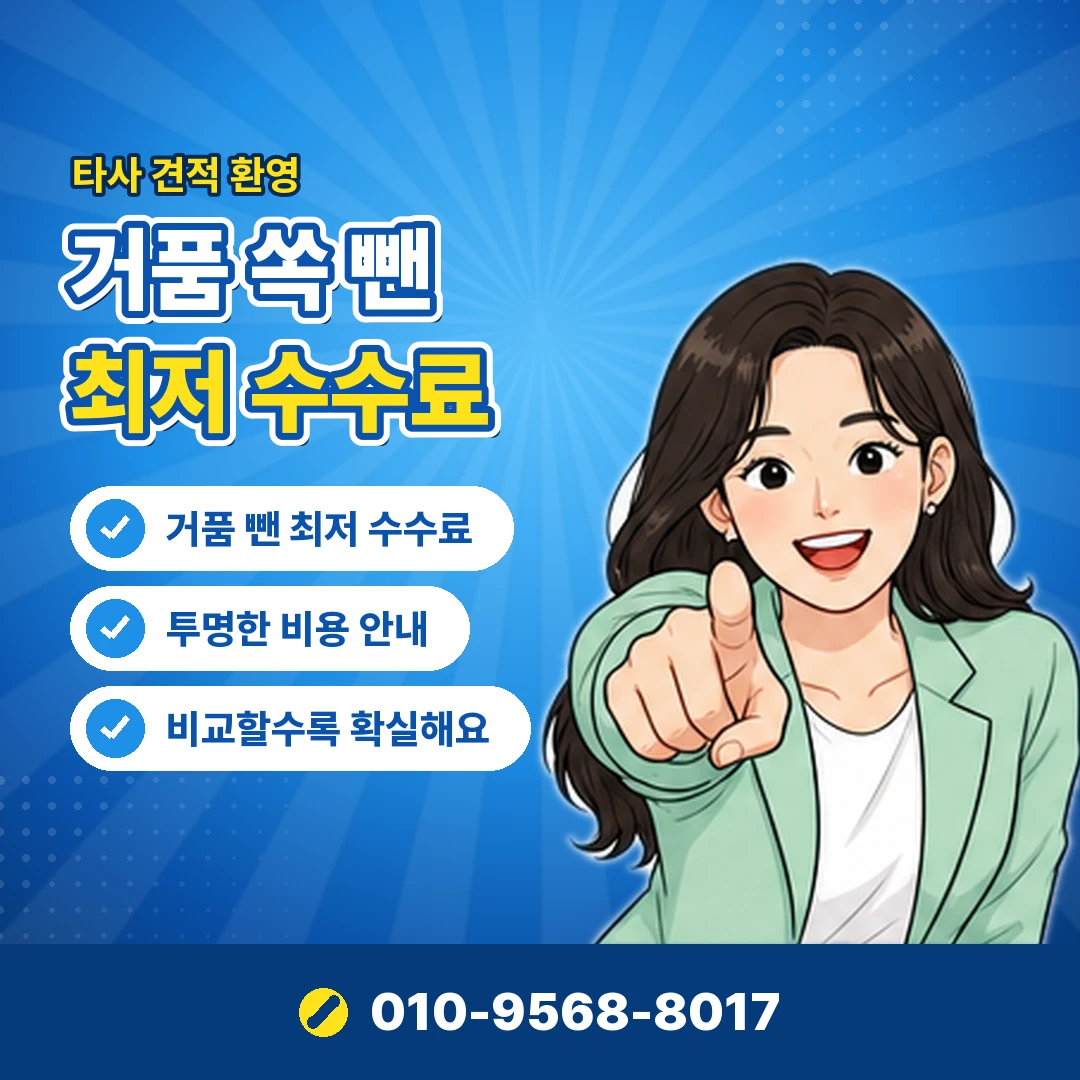 핸드폰 소액결제 대행 절차 오케이티켓