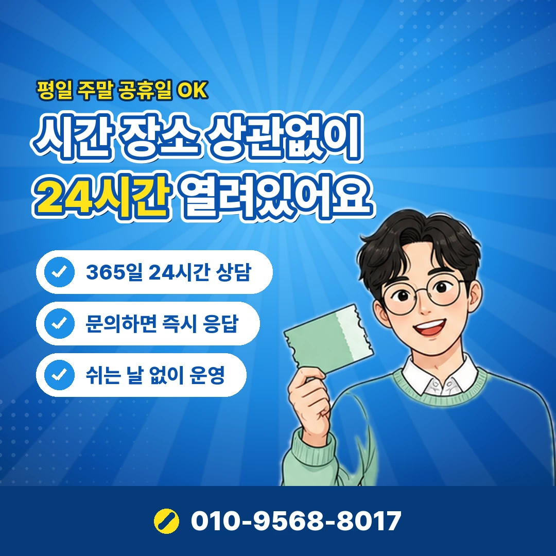 핸드폰 결제 대행사 추천 오케이티켓