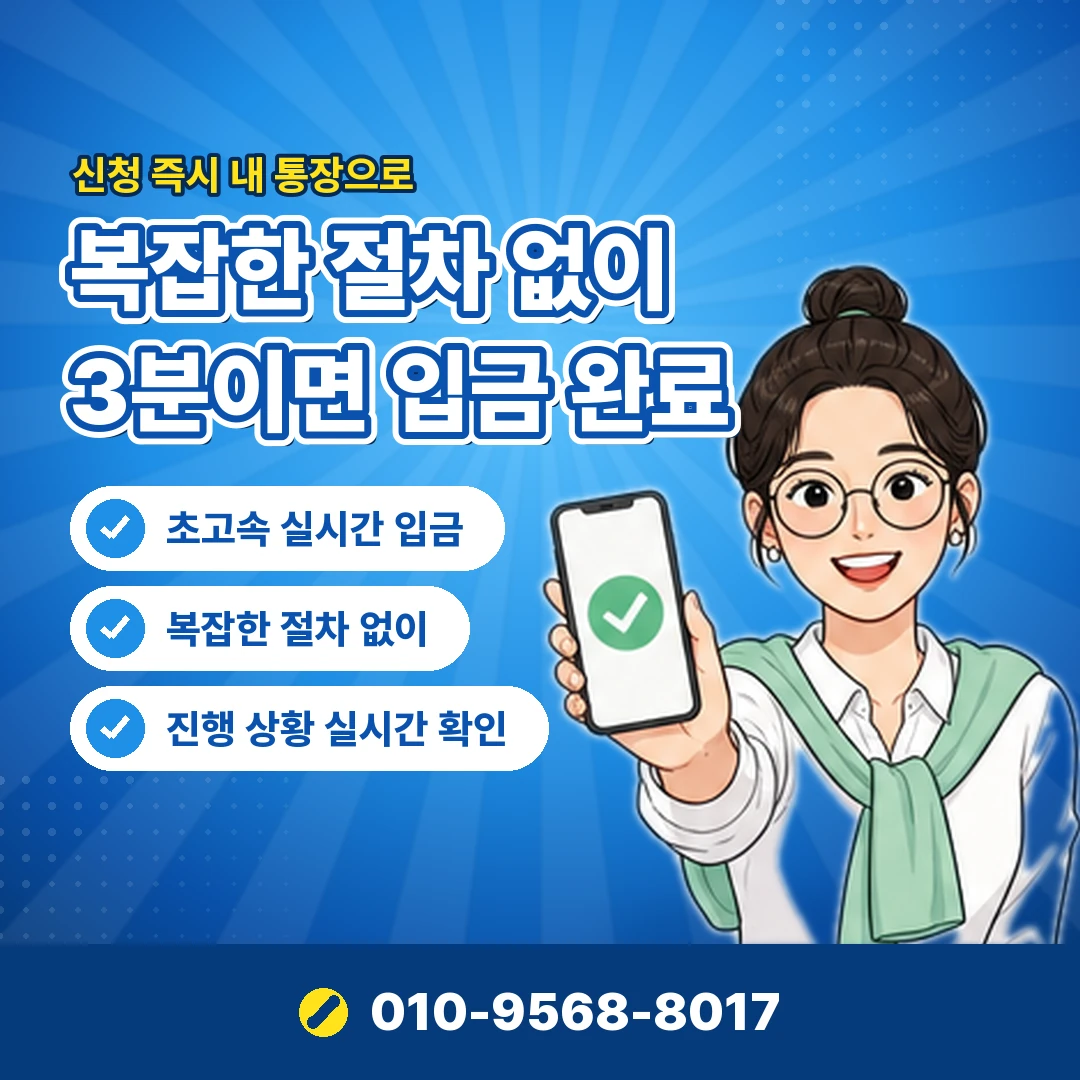 핸드폰 소액결제 대행 주의점 오케이티켓