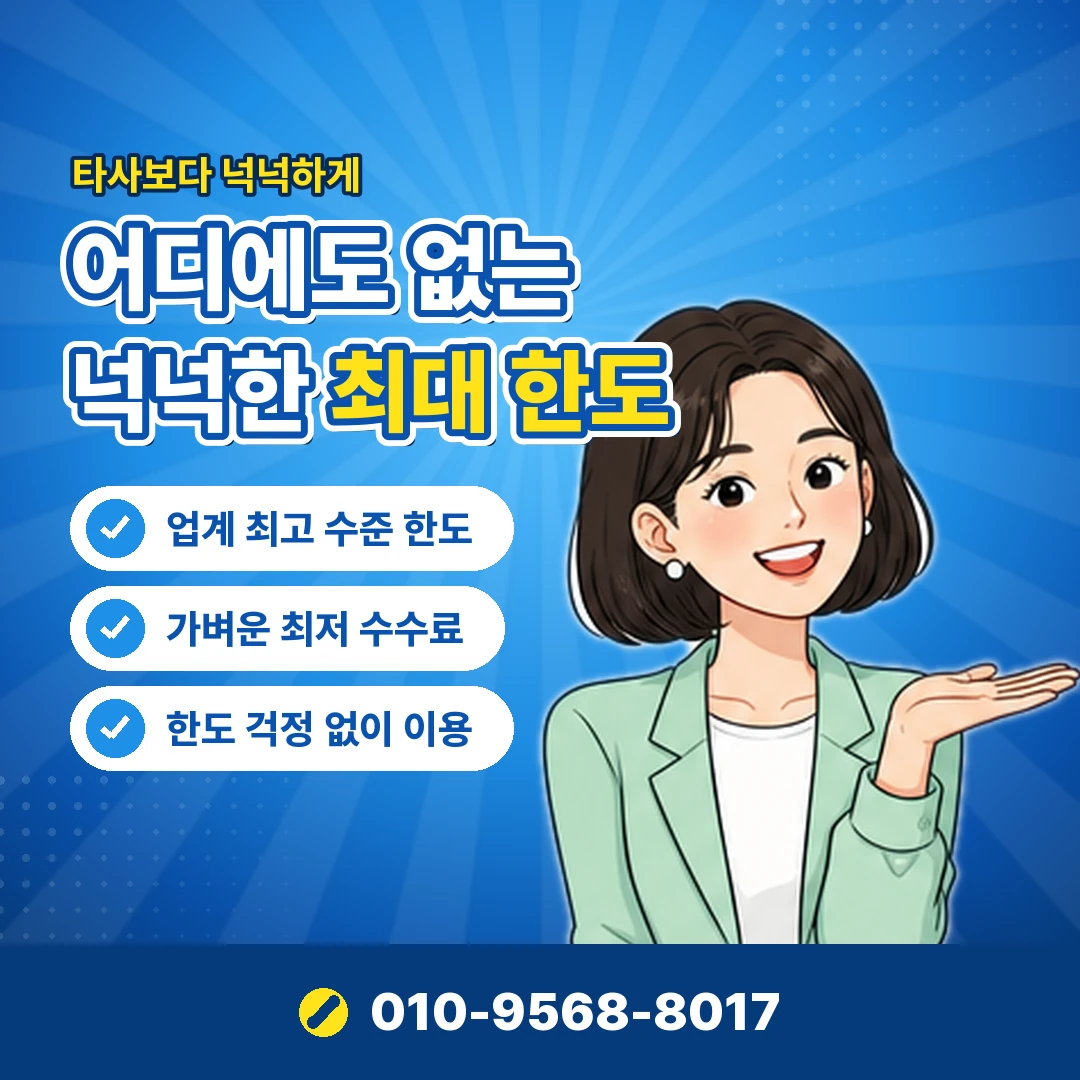 핸드폰 소액결제 대행 업체 오케이티켓